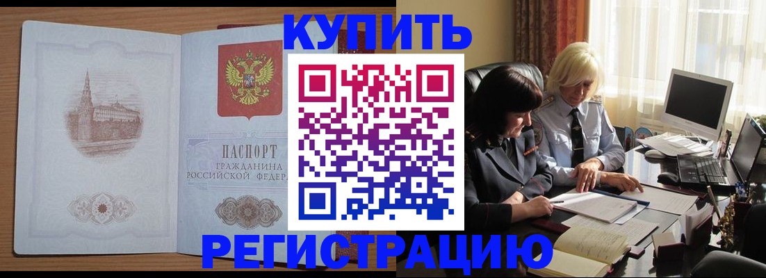 миграционный учет в Среднеуральске